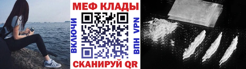 Что такое Нелидово Галлюциногенные грибы Каннабис Мефедрон A PVP АМФ Гашиш MDMA COCAIN