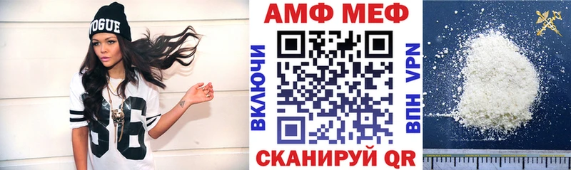 АМФЕТАМИН 97%  hydra как войти  Нелидово 