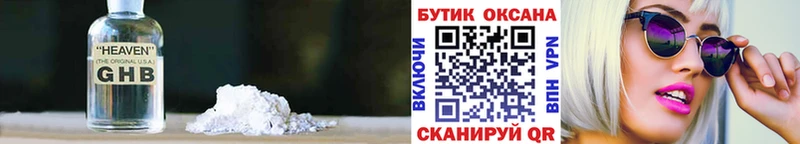 дарк нет Telegram  Нелидово  БУТИРАТ BDO  даркнет сайт 