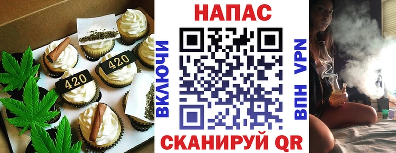 Cannafood конопля  как найти   Нелидово 