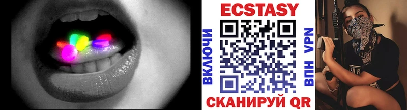 наркотики  Нелидово  Ecstasy Cube 