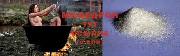 дмт Вязники