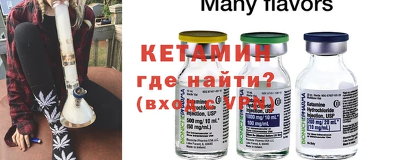 дистиллят марихуана Вяземский