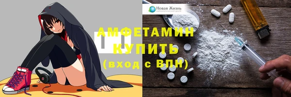 дмт Вязники