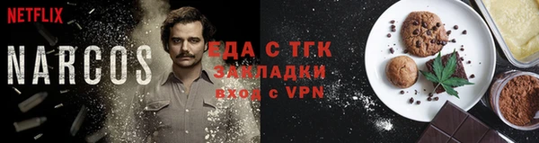 дистиллят марихуана Вяземский