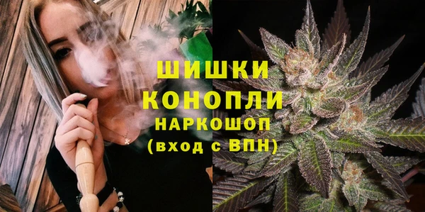 первитин Вязьма