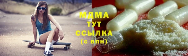 бутик Горняк