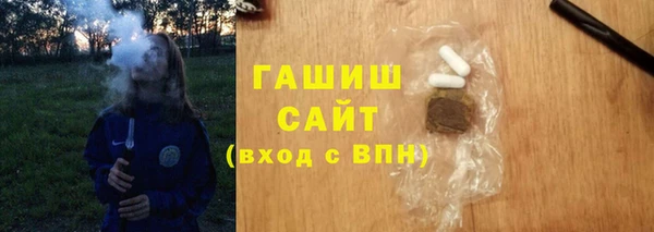 первитин Вязьма
