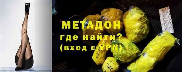 дистиллят марихуана Вяземский