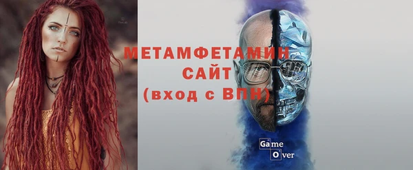 дистиллят марихуана Вяземский