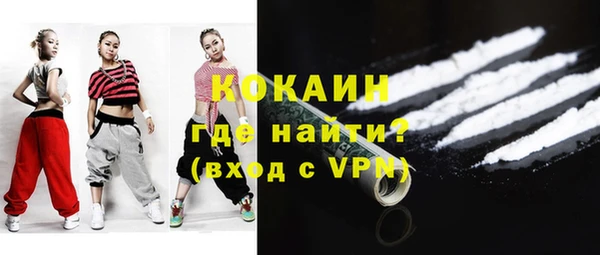 первитин Вязьма