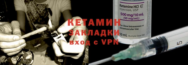 дмт Вязники