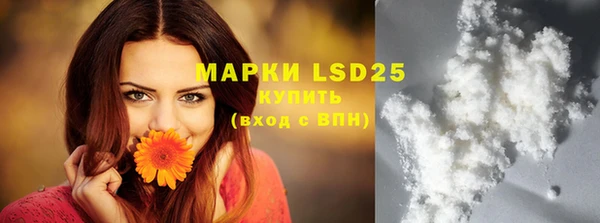 дистиллят марихуана Вяземский