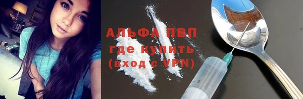первитин Вязьма