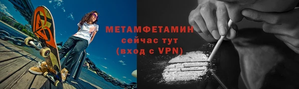 первитин Вязьма