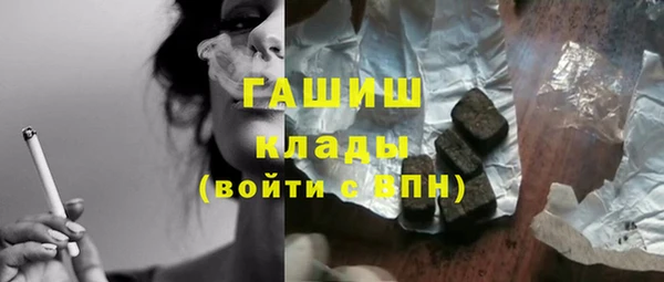 первитин Вязьма
