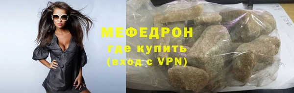 тгк Снежногорск