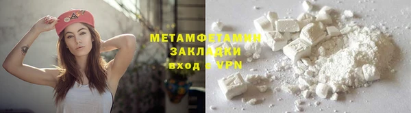 дмт Вязники