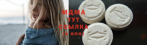 дистиллят марихуана Вяземский