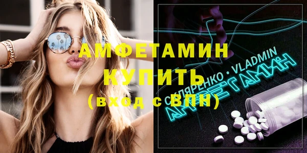 дистиллят марихуана Вяземский