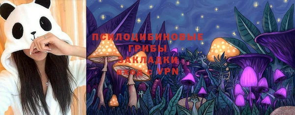 дистиллят марихуана Вяземский