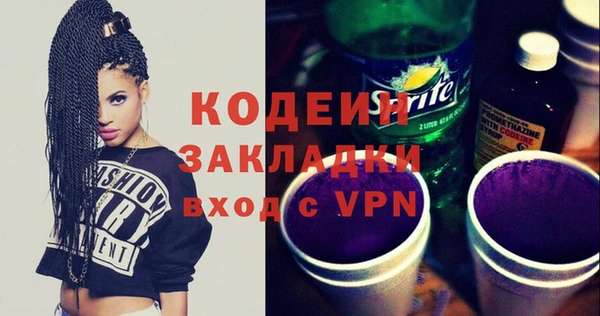 первитин Вязьма