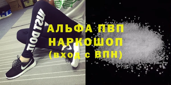 первитин Вязьма