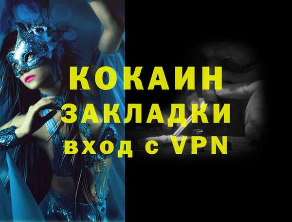 дмт Вязники