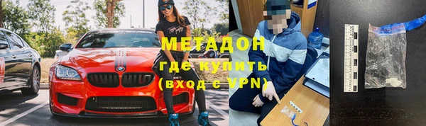 дистиллят марихуана Вяземский