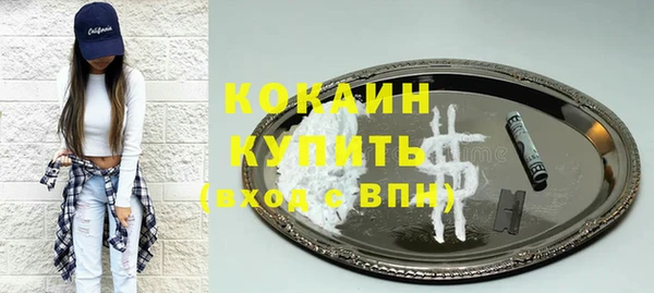 первитин Вязьма