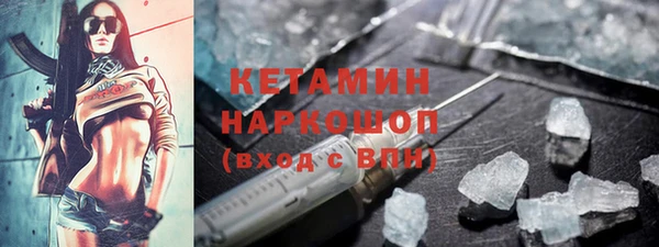дистиллят марихуана Вяземский