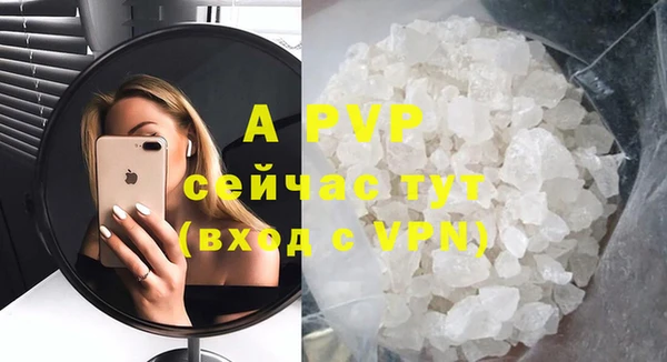 первитин Вязьма