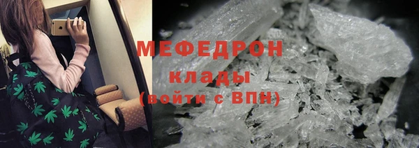 первитин Вязьма