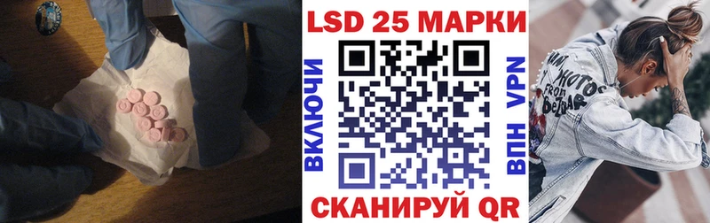 LSD-25 экстази ecstasy  дарнет шоп  Нелидово 