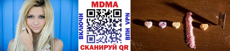 МДМА crystal  Нелидово 