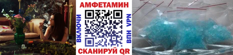 МЕТАМФЕТАМИН витя  Нелидово 