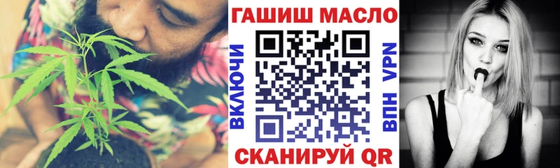 Дистиллят ТГК жижа  наркотики  Нелидово 