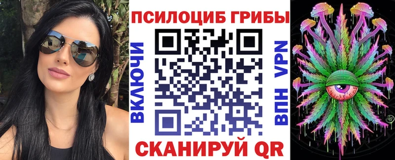 KRAKEN вход  Нелидово  Галлюциногенные грибы ЛСД  наркота 